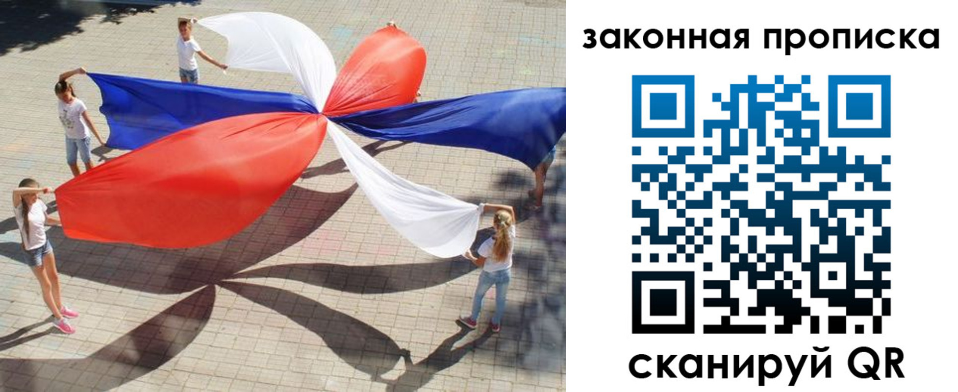 прописка для военкомата в Краснотурьинске