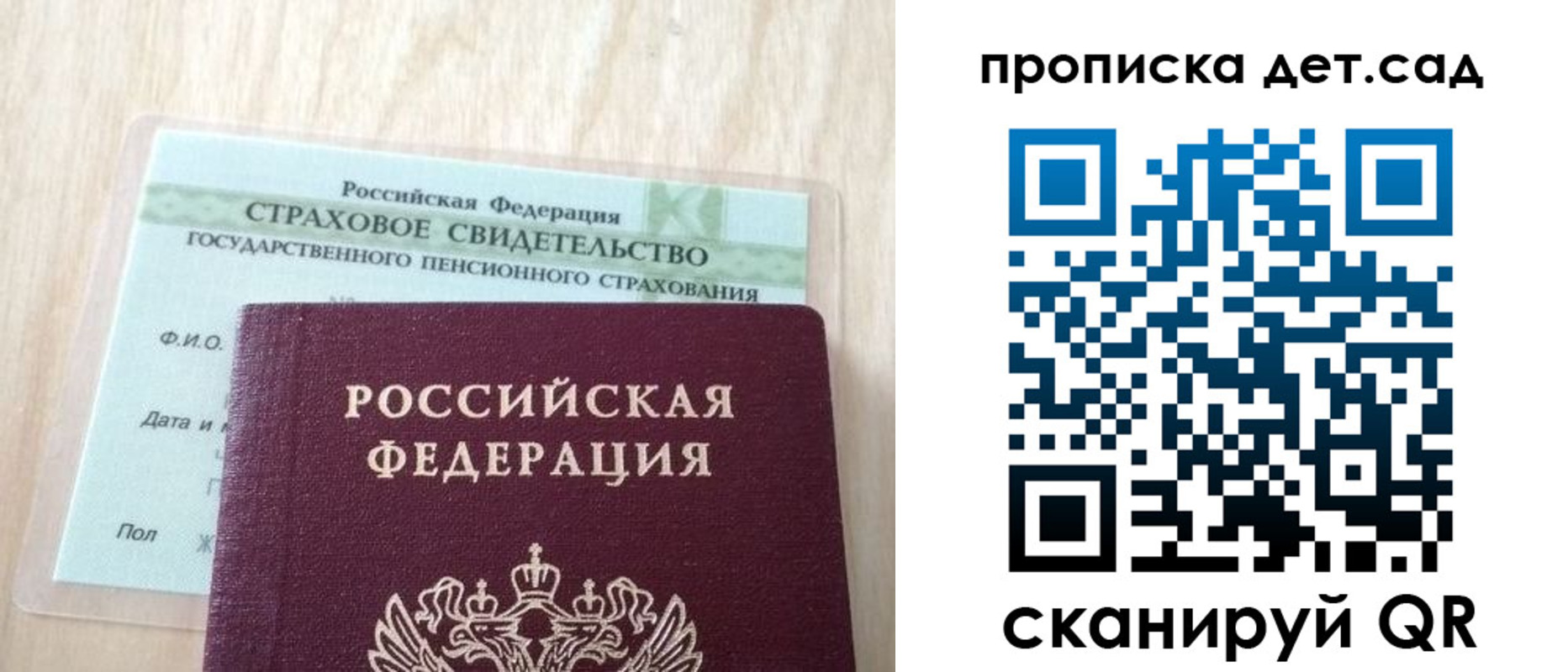 прописка для кредита в Краснотурьинске