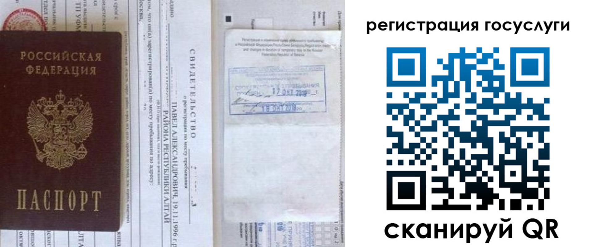 форма 3 в Краснотурьинске