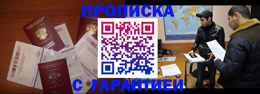 пропишу в квартире в Краснотурьинске