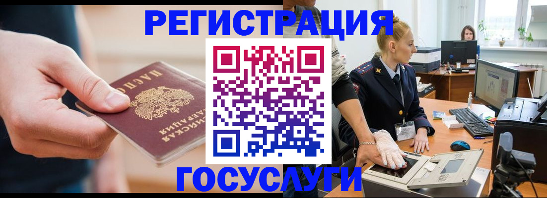 купить прописку в Краснотурьинске