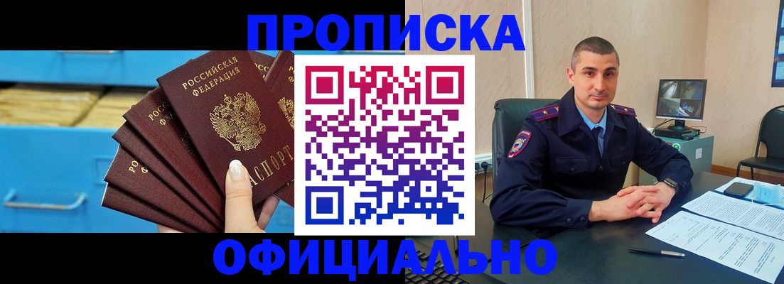 временная регистрация адрес в Краснотурьинске